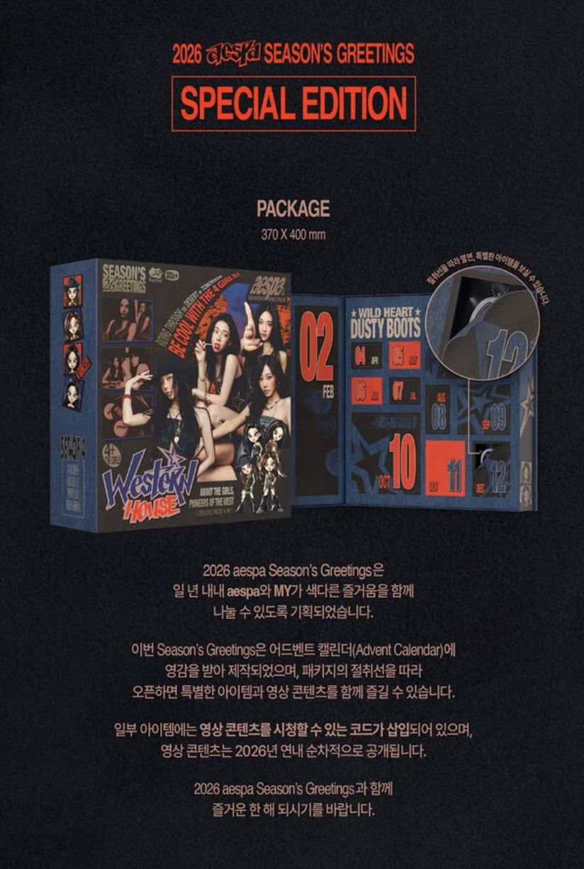 AESPA – 2026 SEASON'S GREETINGS Nolae