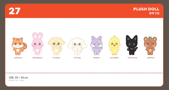 ATEEZ - ANITEEZ IN TREASURE OFFICIAL MD 1 Nolae