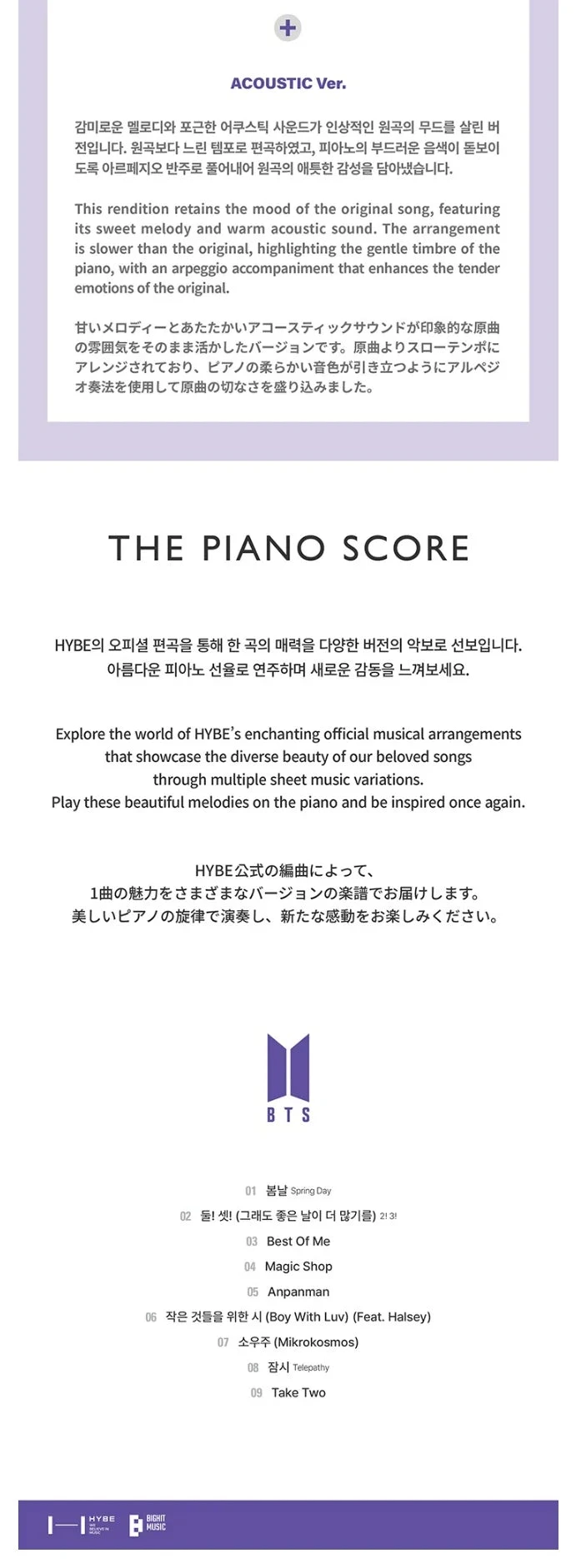 BTS - TAKE TWO THE PIANO SCORE Nolae