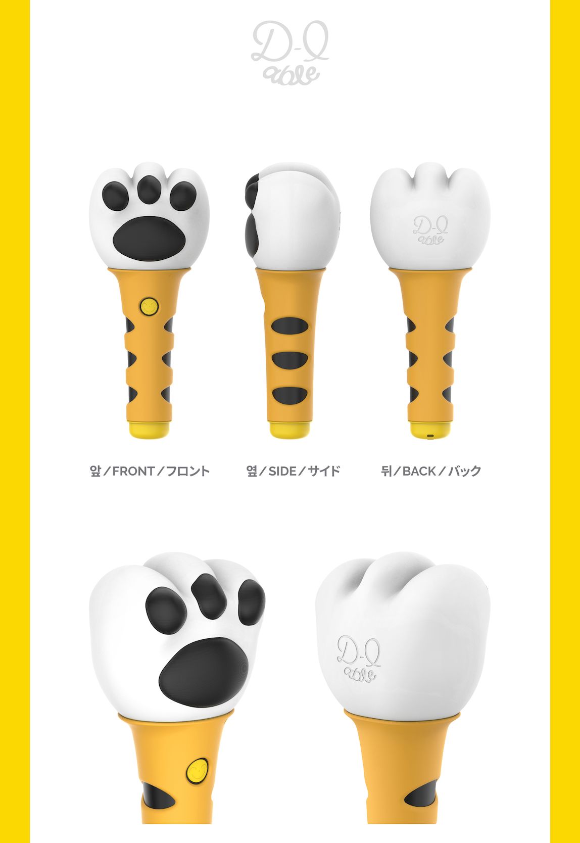 DAESUNG (BIGBANG) - OFFICIAL LIGHT STICK Nolae
