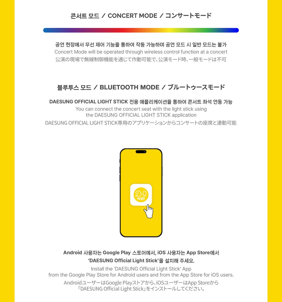 DAESUNG (BIGBANG) - OFFICIAL LIGHT STICK Nolae