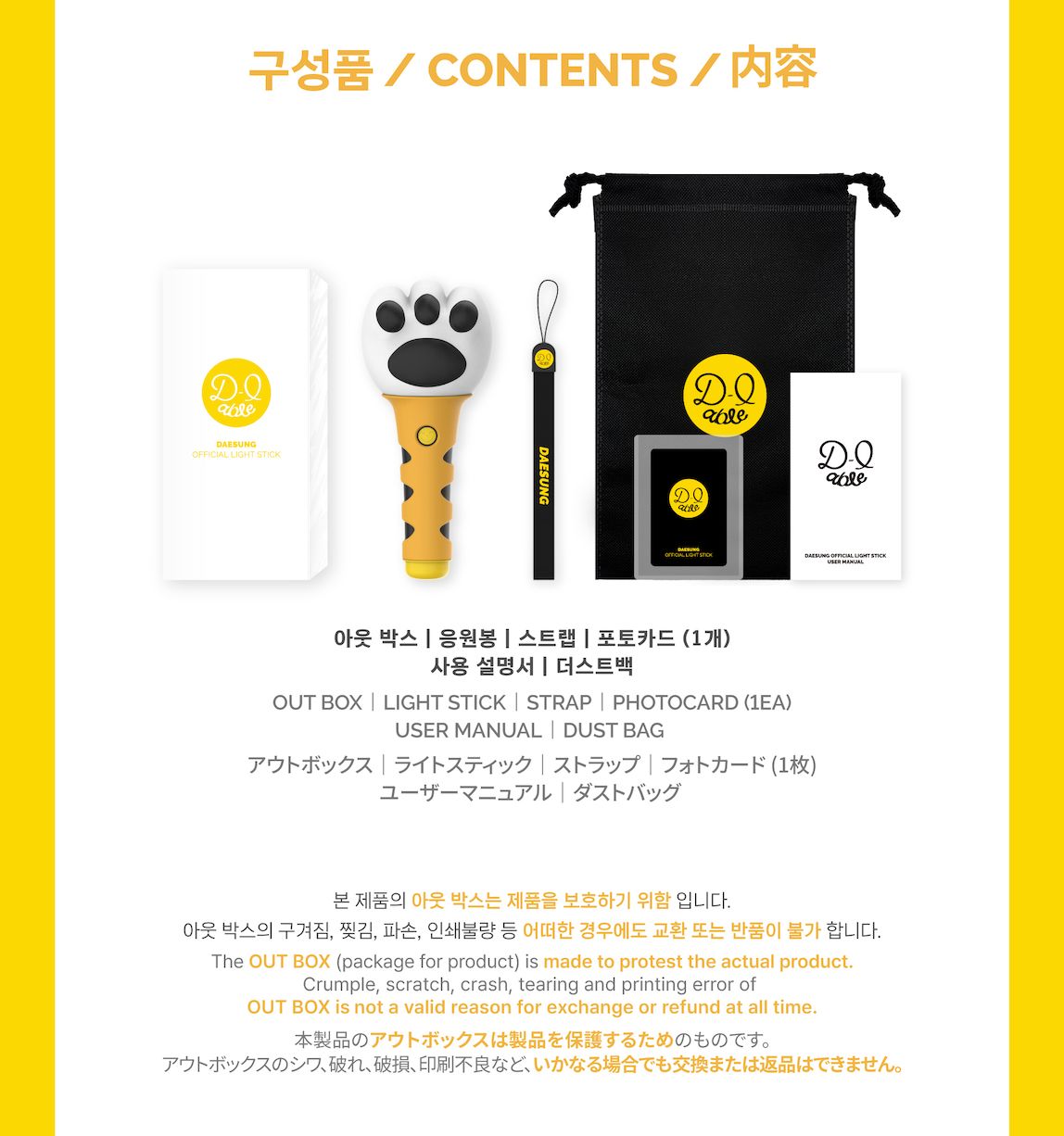 DAESUNG (BIGBANG) - OFFICIAL LIGHT STICK Nolae