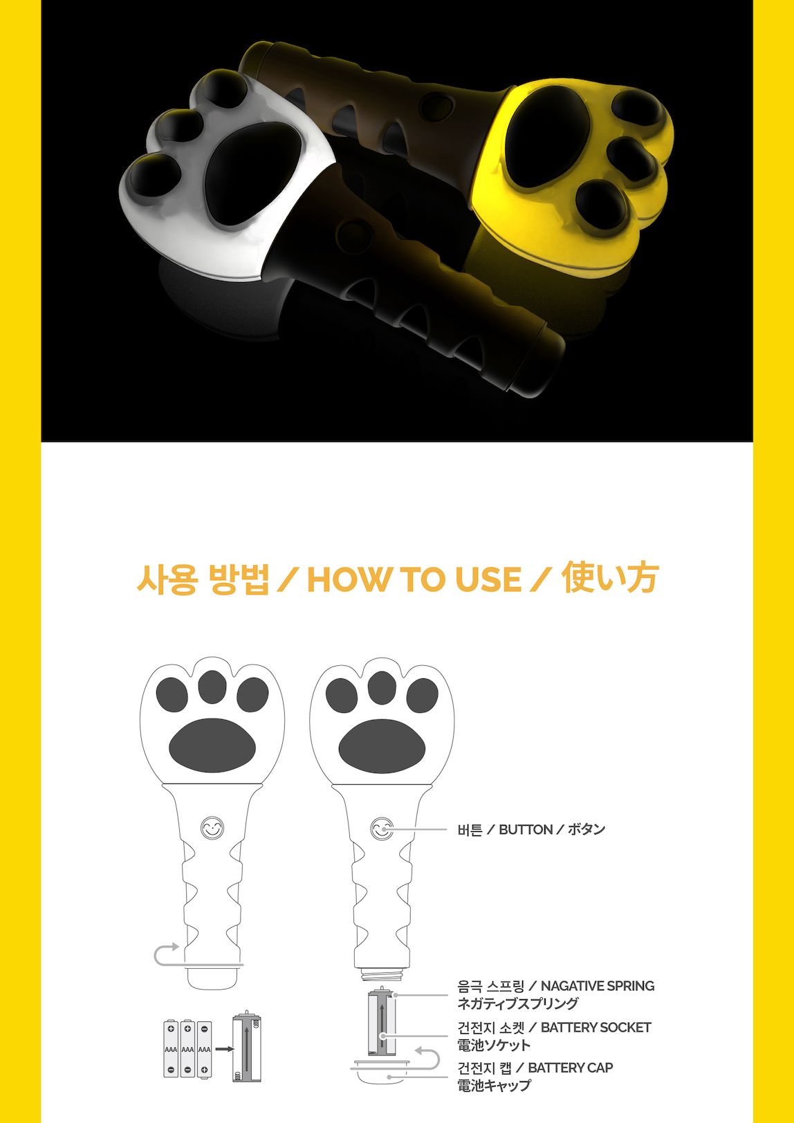DAESUNG (BIGBANG) - OFFICIAL LIGHT STICK Nolae