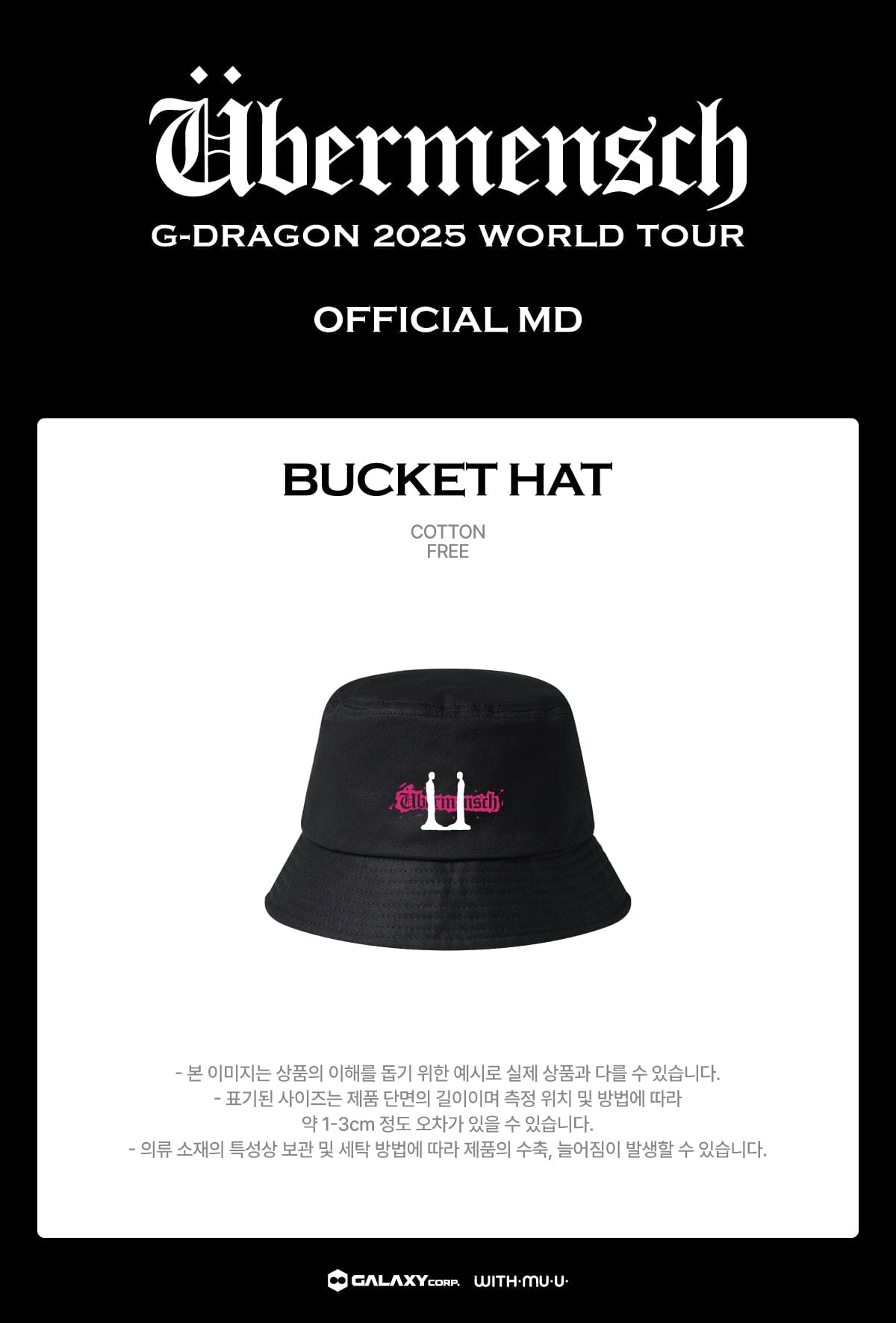 G-DRAGON - CLOTHES (2025 WORLD TOUR 'ÜBERMENSCH' OFFICIAL MD) Nolae