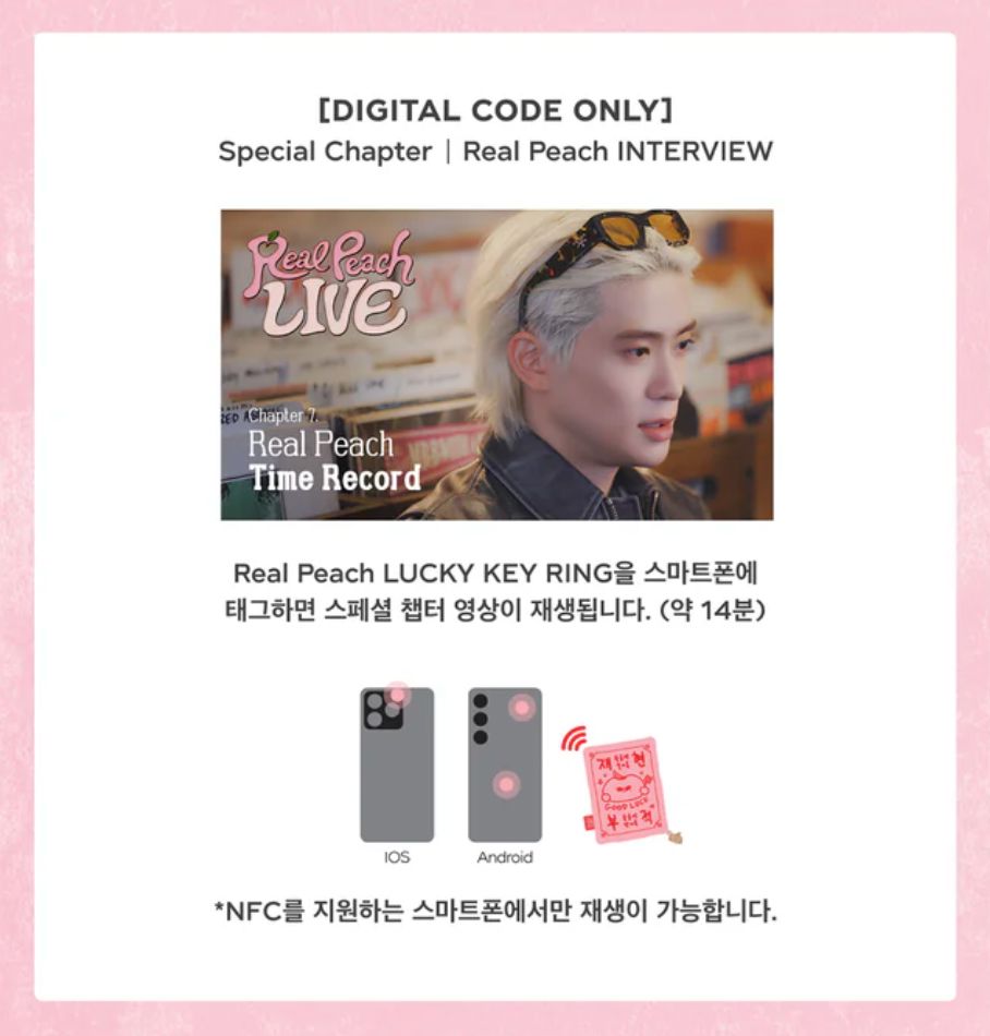 JAEHYUN (NCT) - REAL PEACH LIVE (DIGITAL CODE) Nolae