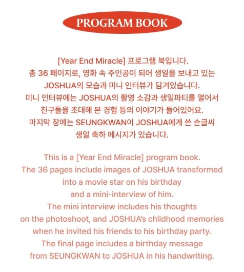 JOSHUA (SEVENTEEN) - HAPPY JOSHUA DAY BIRTHDAY BOX VER.4 Nolae