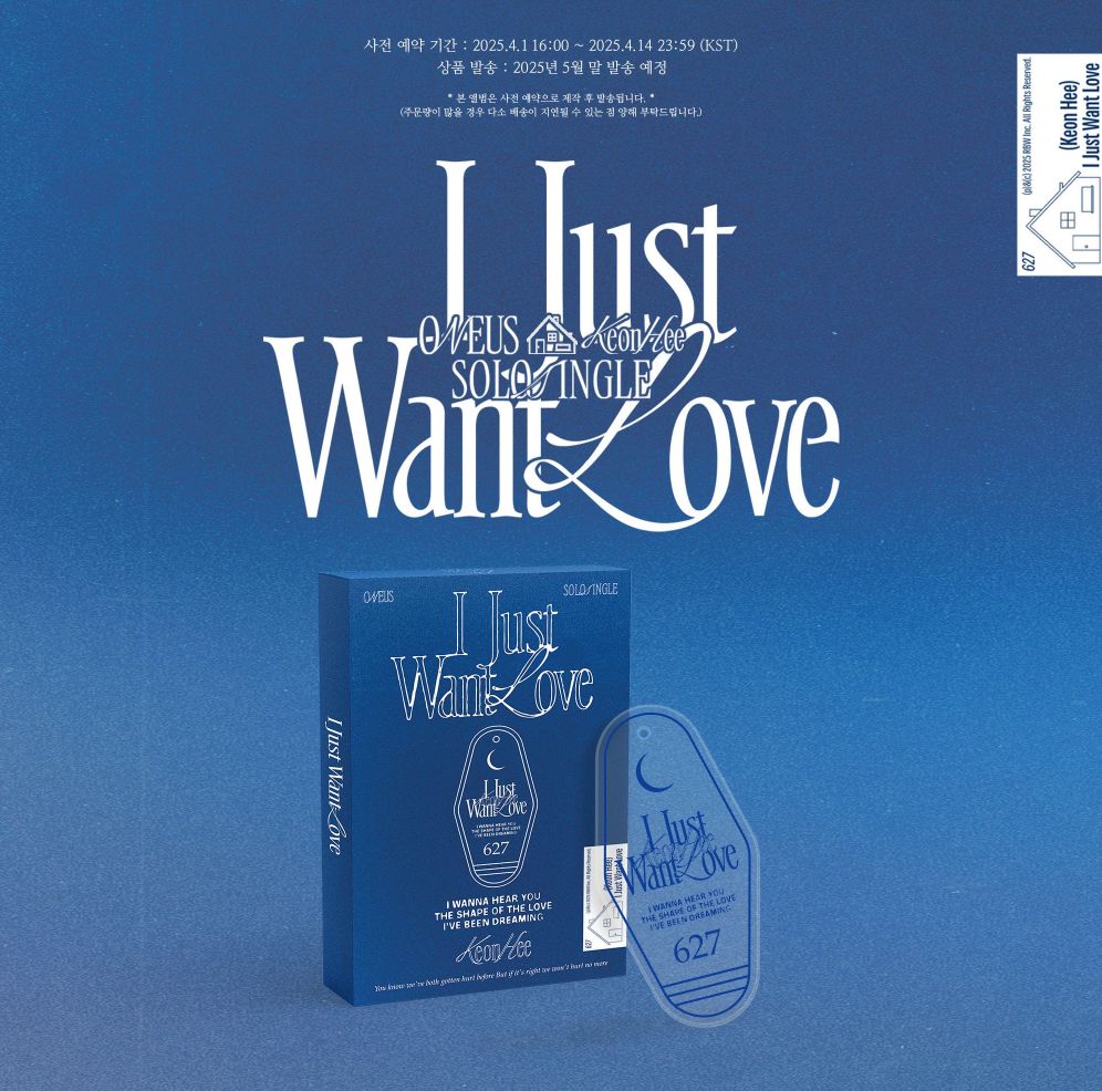 KEON HEE (ONEUS) - I JUST WANT LOVE (POCA ALBUM) Nolae