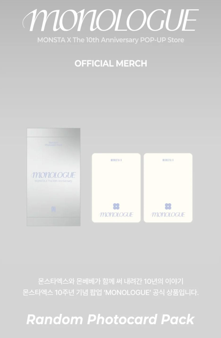 MONSTA X - PHOTOCARD & POLAROID SET (MONOLOGUE 'THE 10TH ANNIVERSARY' POP UP OFFICIAL MD) Nolae