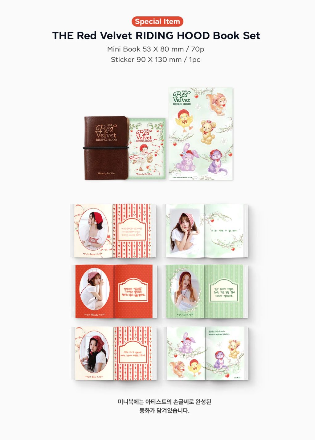 RED VELVET – 2026 SEASON'S GREETINGS Nolae