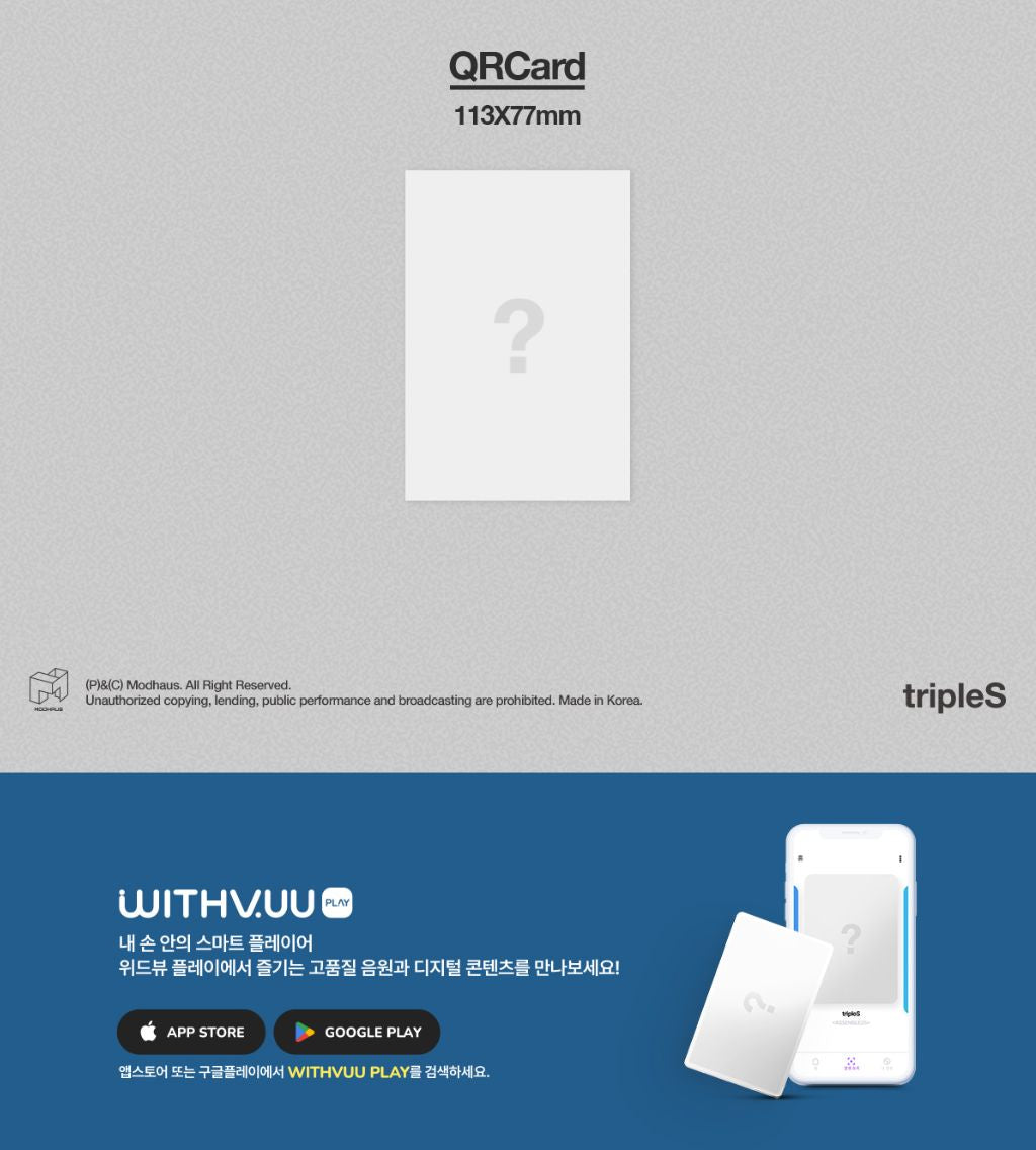 TRIPLE S - ASSEMBLE25 (QR VER.) Nolae