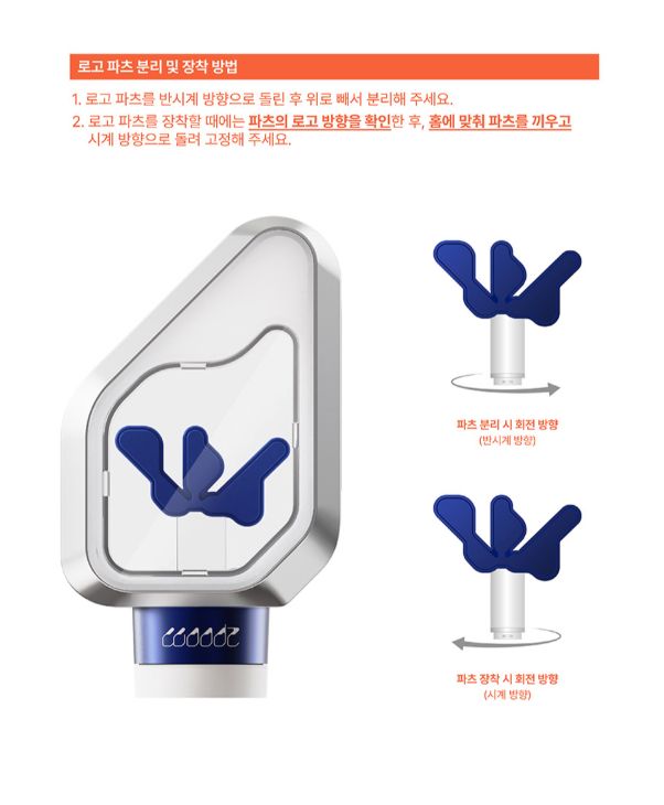 WOODZ - OFFICIAL LIGHT STICK VER.2 Nolae