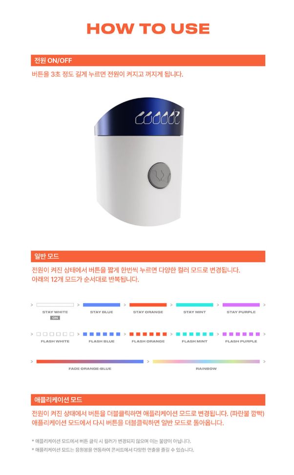 WOODZ - OFFICIAL LIGHT STICK VER.2 Nolae