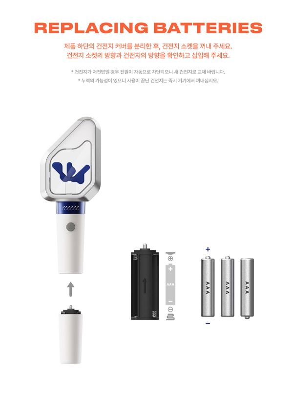 WOODZ - OFFICIAL LIGHT STICK VER.2 Nolae