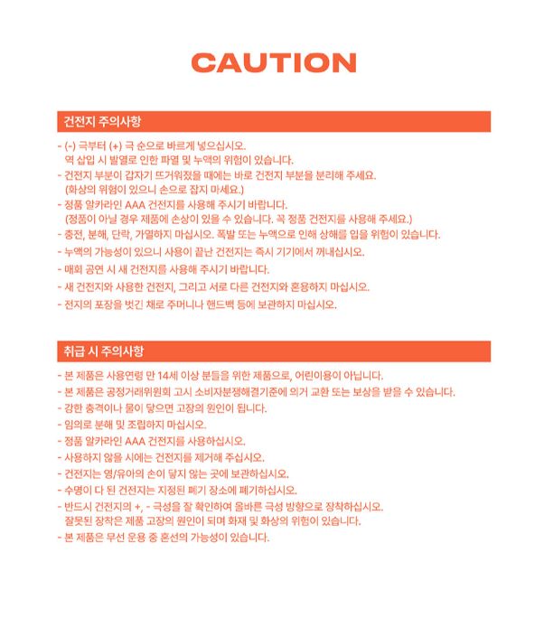 WOODZ - OFFICIAL LIGHT STICK VER.2 Nolae