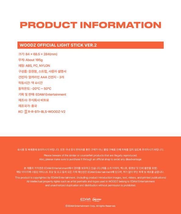 WOODZ - OFFICIAL LIGHT STICK VER.2 Nolae