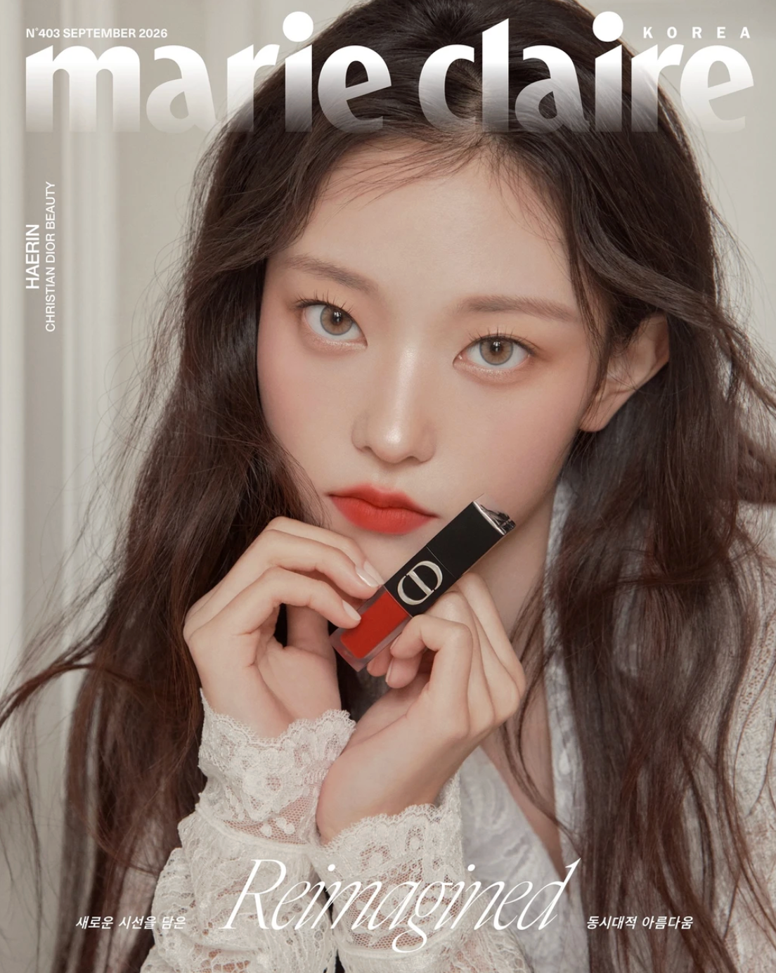 HAERIN (NEWJEANS) - MARIE CLAIRE (SEPTEMBER 2026)