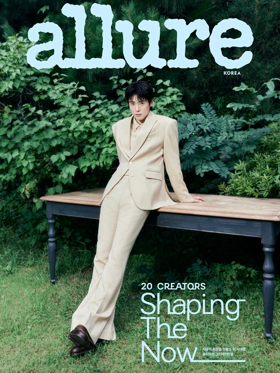 JAEHYUN (NCT) - ALLURE (SEPTEMBER 2026)