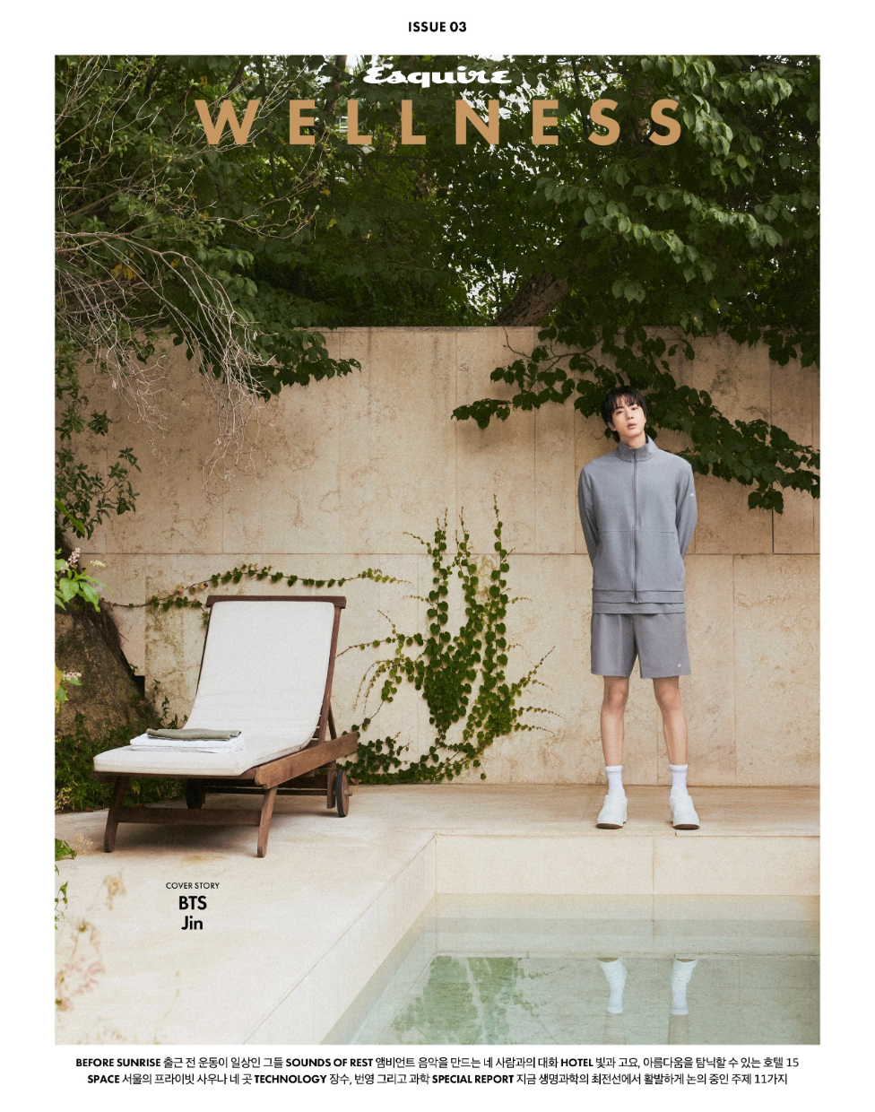 JIN (BTS) - ESQUIRE WELLNESS (OCTOBER 2026)