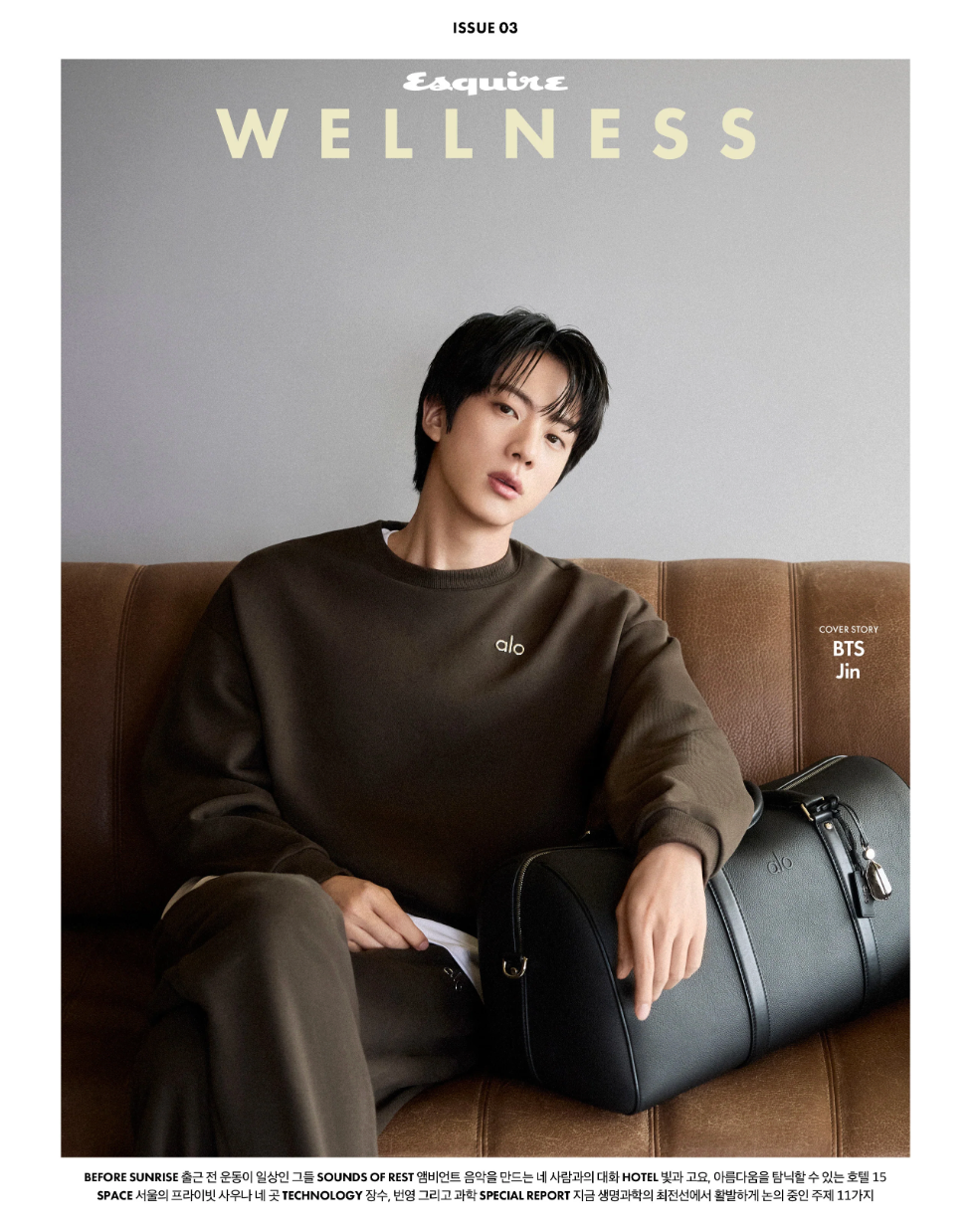 JIN (BTS) - ESQUIRE WELLNESS (OCTOBER 2026)