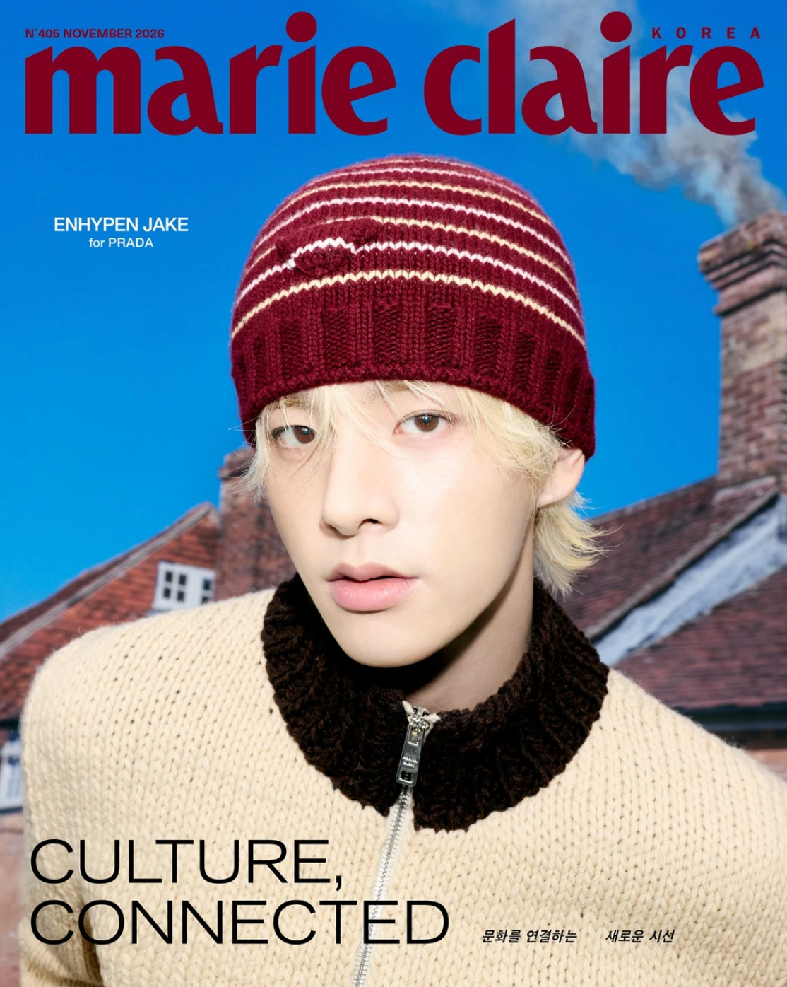 ENHYPEN - MARIE CLAIRE (NOVEMBER 2026)