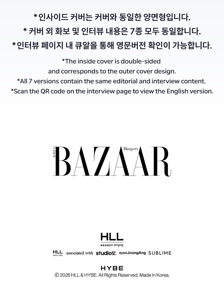 ENHYPEN - BAZAAR STAR : THE COSMIC