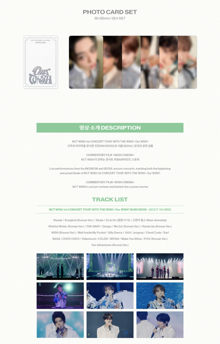 NCT WISH - 1ST CONCERT TOUR 'INTO THE WISH : OUR WISH' (BLU-RAY & DIGITAL CODE)