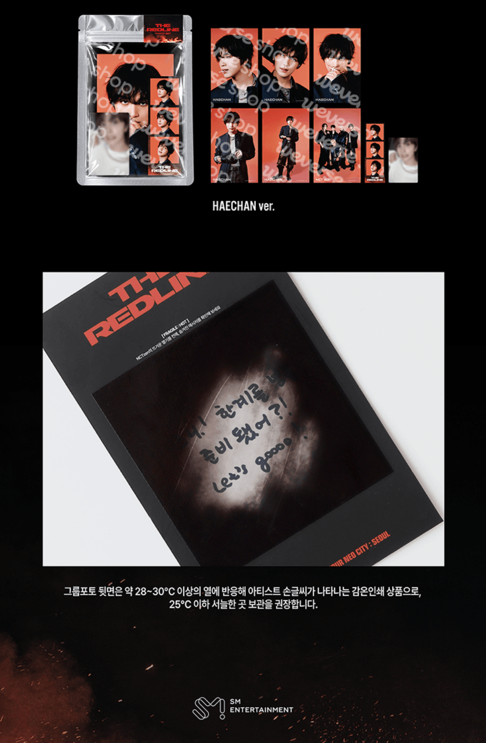 NCT 127 - 2026 'NEO CITY SEOUL : THE REDLINE' CONCERT MD