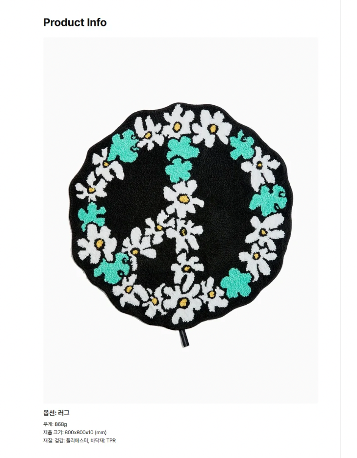 G-DRAGON - 'PEACEMINUSONE X ZO&FRIENDS' OFFICIAL MD