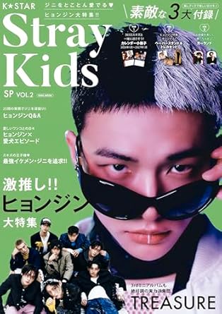 HYUNJIN (STRAY KIDS) - K STAR JAPAN MAGAZINE (SP VOL.2)