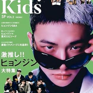 HYUNJIN (STRAY KIDS) - K STAR JAPAN MAGAZINE (SP VOL.2)