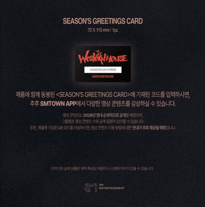 AESPA – 2026 SEASON'S GREETINGS Nolae
