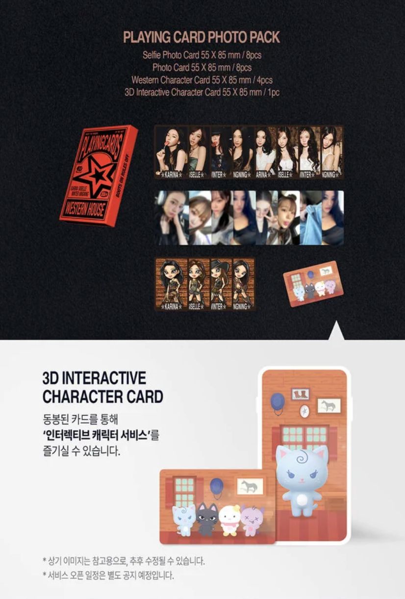 AESPA – 2026 SEASON'S GREETINGS Nolae