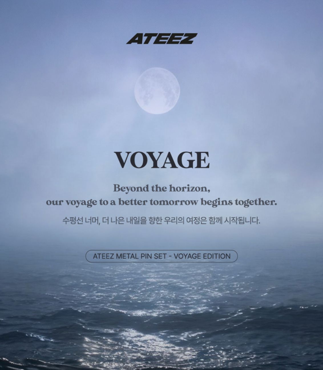 ATEEZ - ATEEZ X FANPLDAY OFFICIAL MD Nolae