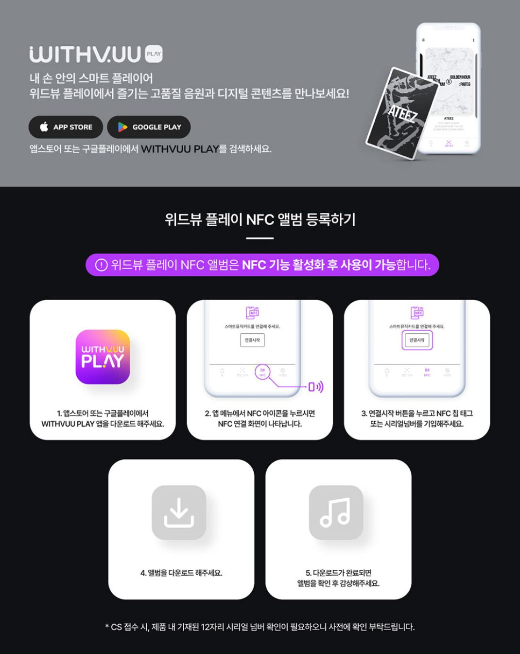 ATEEZ - GOLDEN HOUR : PART.6 (EARPHONE CHARM VER.) Nolae