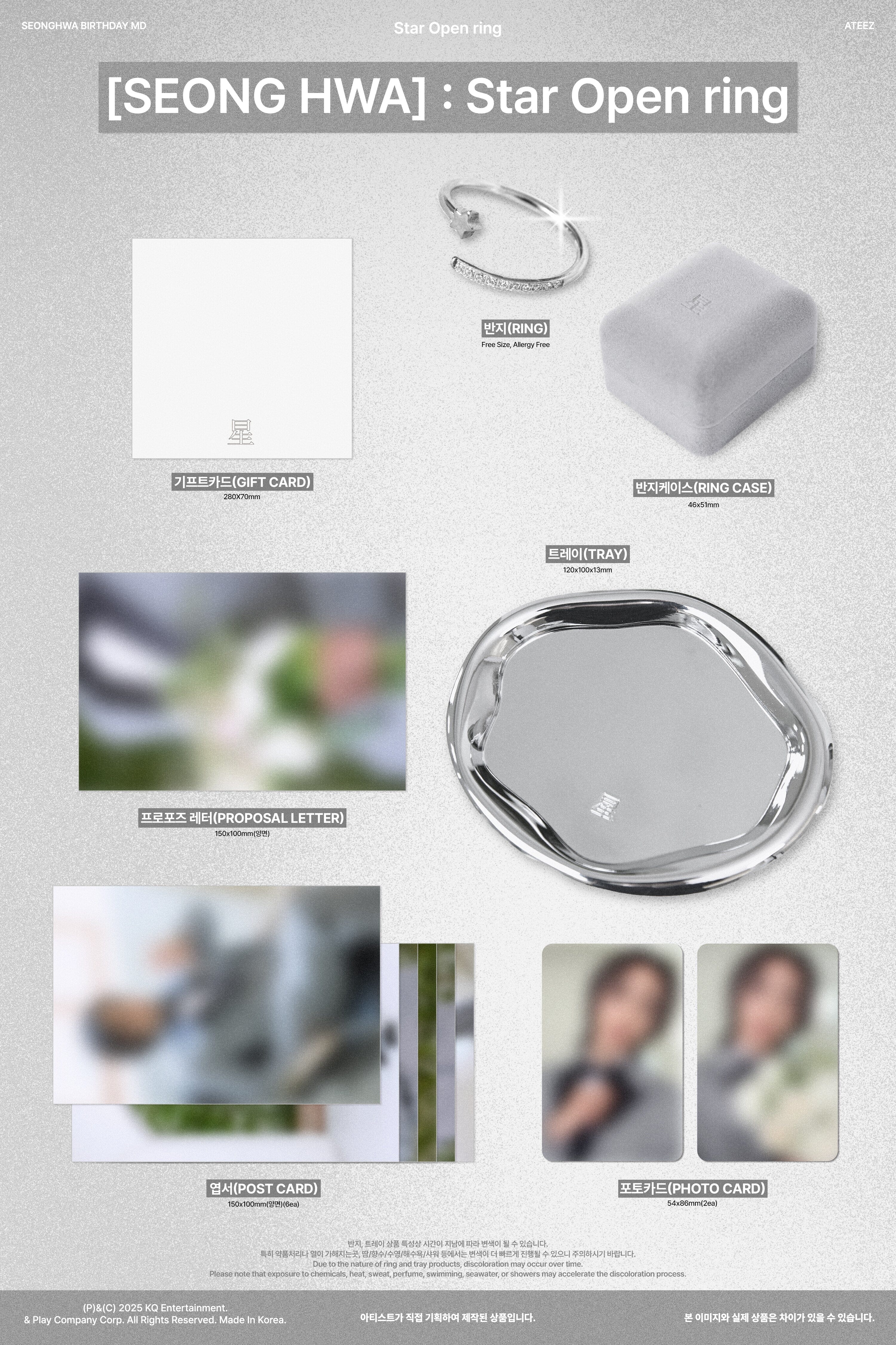 ATEEZ - SEONG HWA : STAR OPEN RING Nolae
