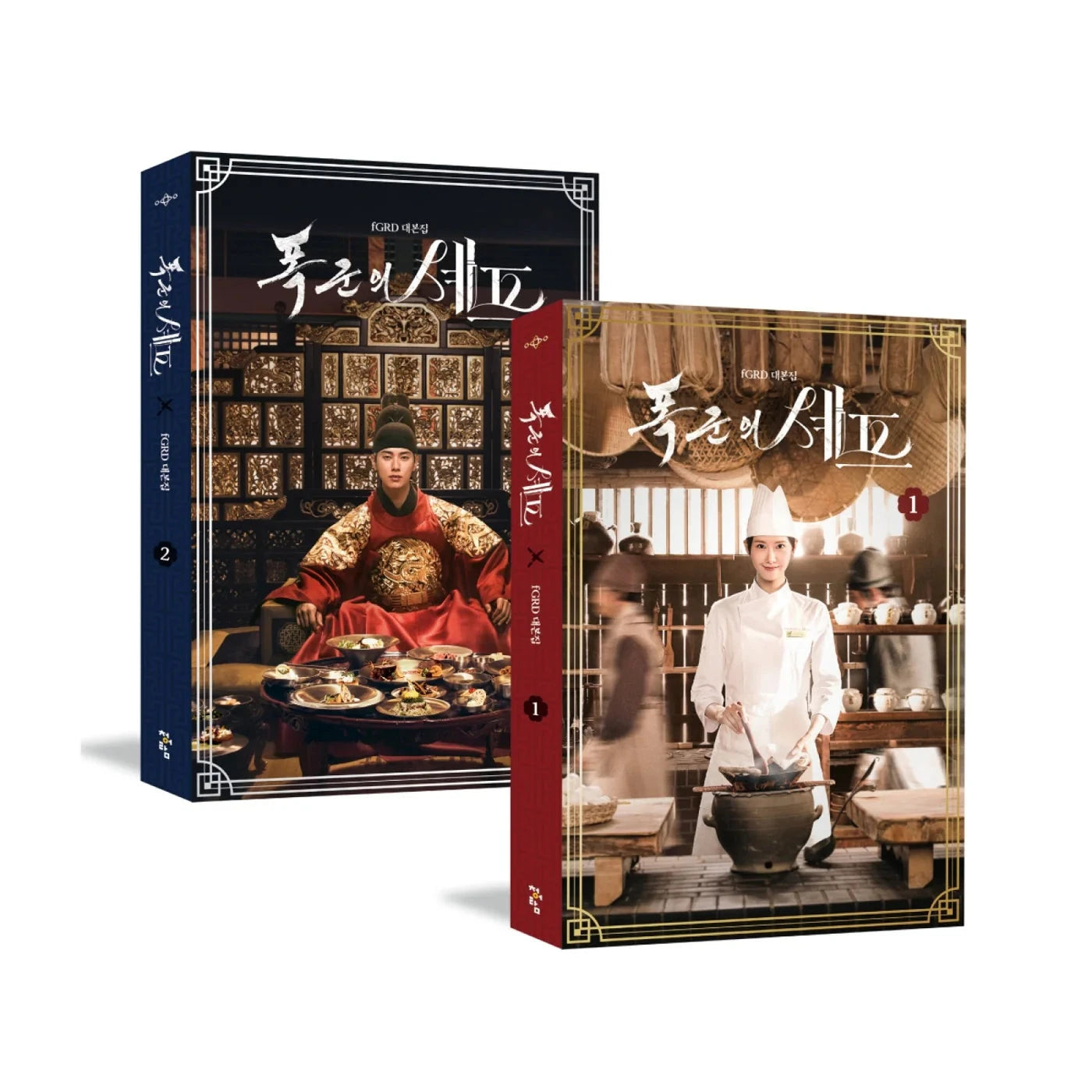 BON APPÉTIT, YOUR MAJESTY - SCRIPT SET Nolae