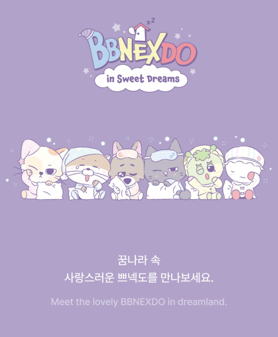 BOYNEXTDOOR - LUCKY DRAW MINI FIGURE KEYRING (BBNEXDO IN SWEET DREAMS MD) Nolae