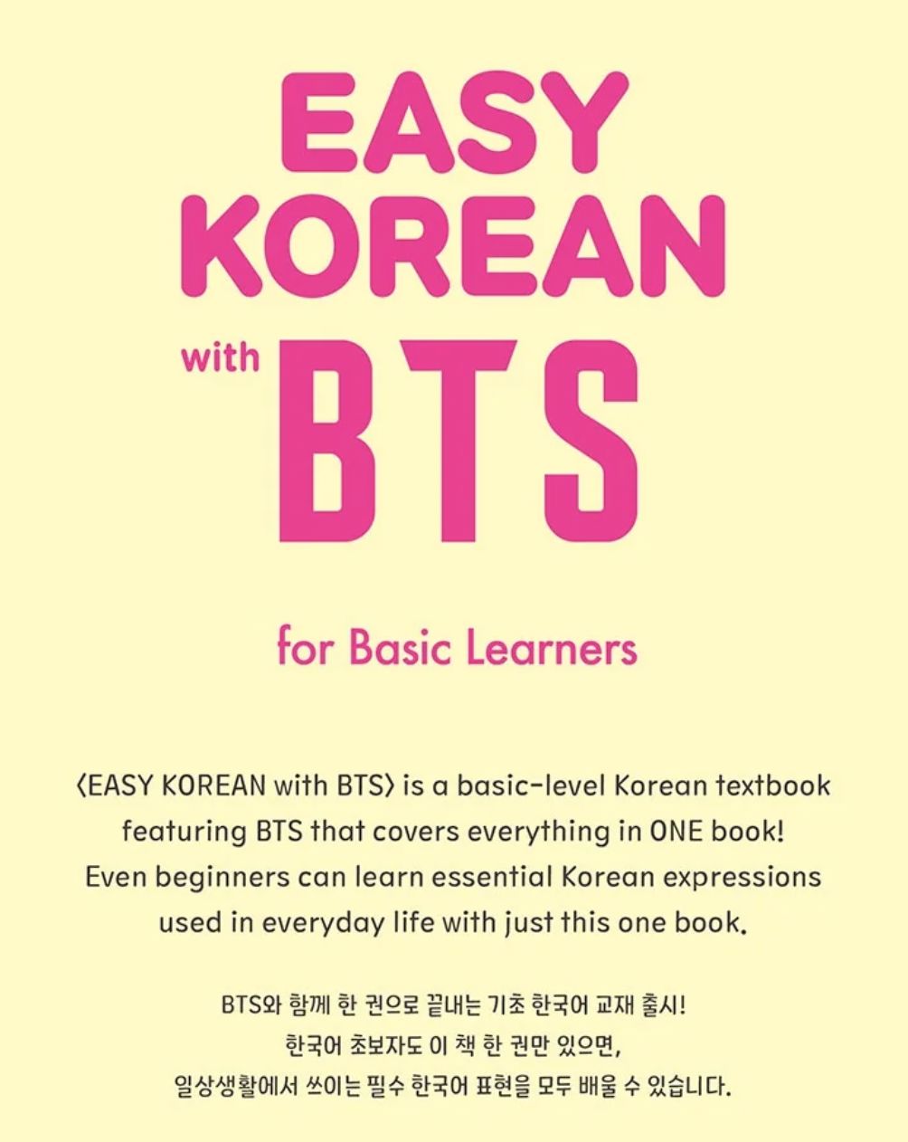 BTS - EASY KOREAN WITH BTS (NEW COLOR EDITION) Nolae