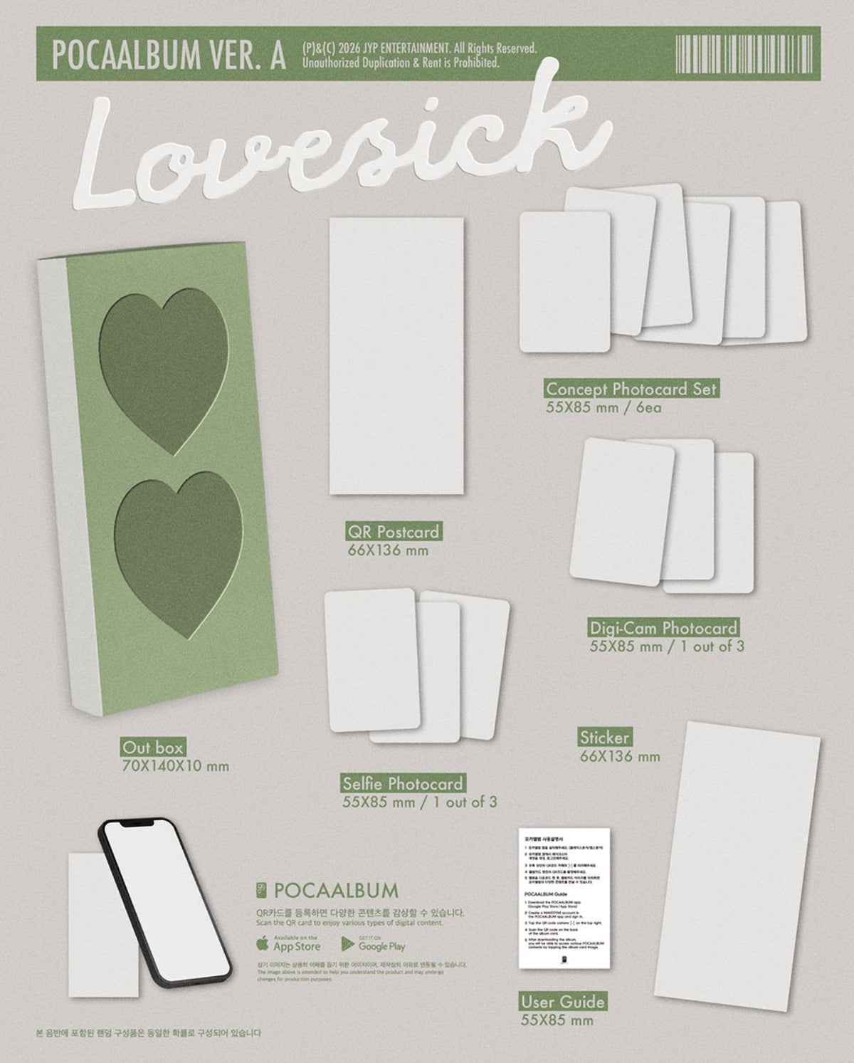 CHAERYEONG (ITZY) - LOVESICK (POCA ALBUM VER.) Nolae