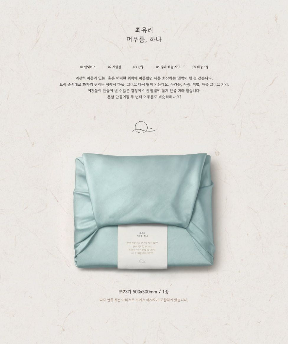 CHOI YUREE - STAYING, ONE Nolae