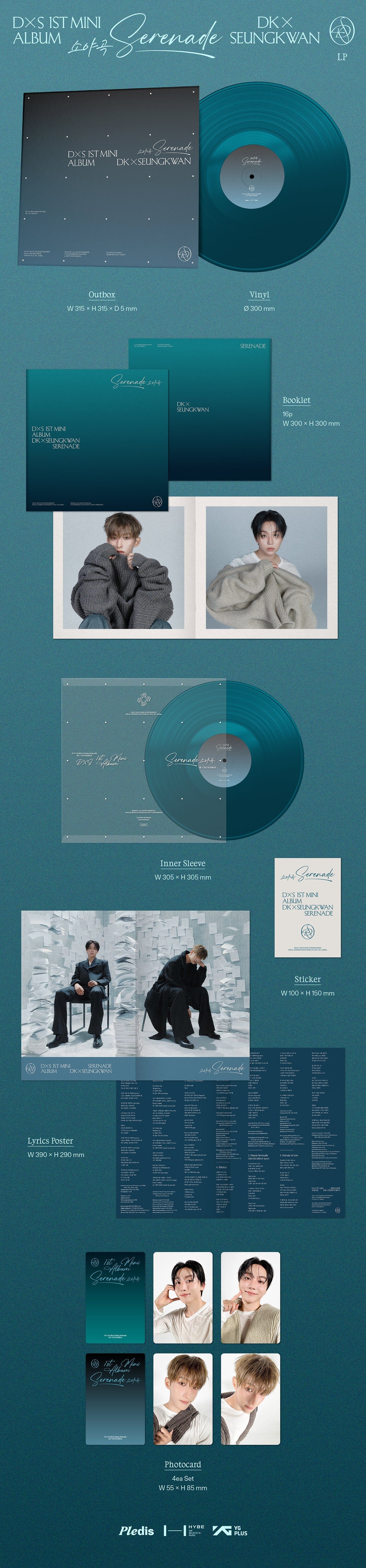 DXS (SEVENTEEN) - SERENADE (LP VER. / VINYL) Nolae