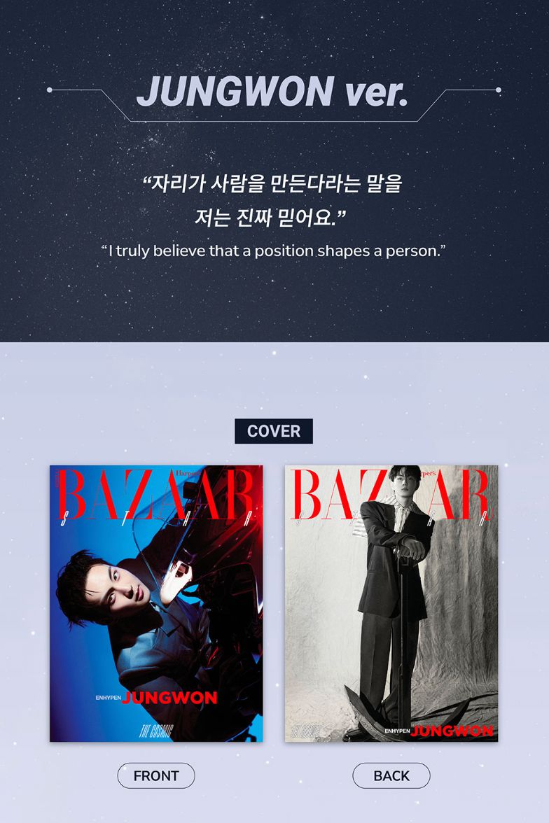 ENHYPEN - BAZAAR STAR : THE COSMIC Nolae