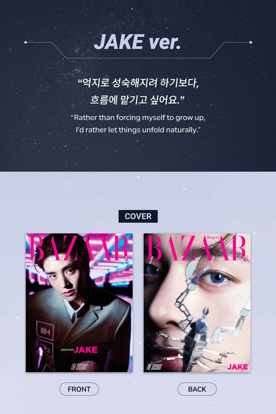 ENHYPEN - BAZAAR STAR : THE COSMIC Nolae