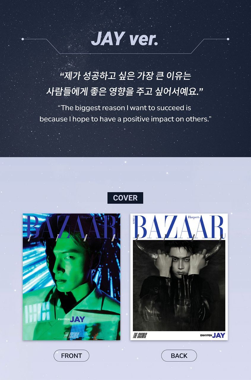 ENHYPEN - BAZAAR STAR : THE COSMIC Nolae