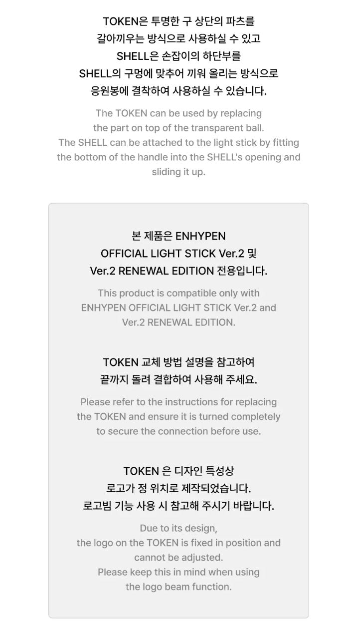 ENHYPEN - OFFICIAL LIGHT STICK DECO SET Nolae