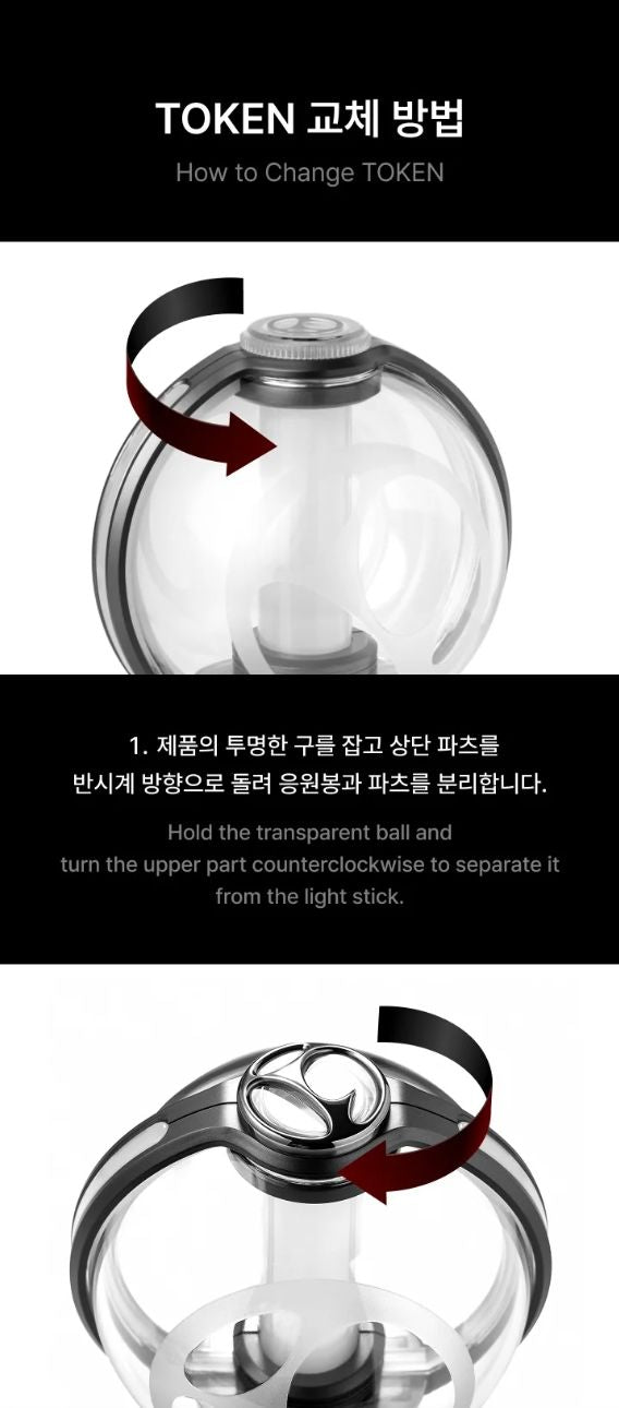 ENHYPEN - OFFICIAL LIGHT STICK DECO SET Nolae
