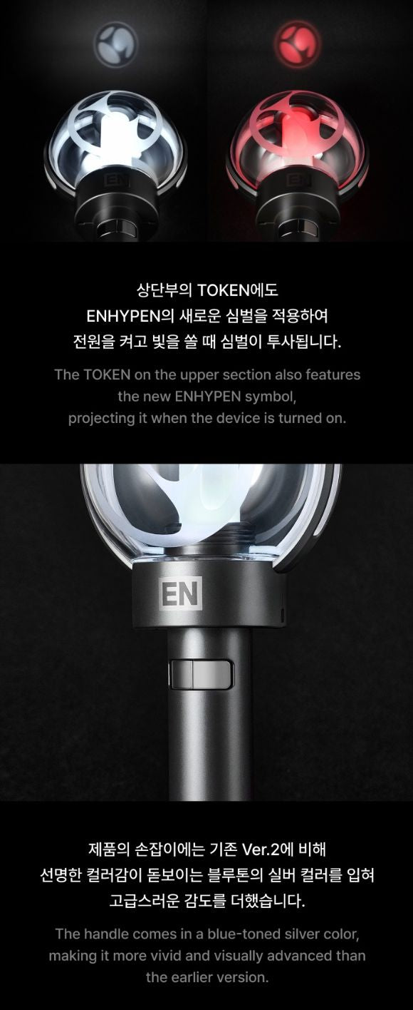 ENHYPEN - OFFICIAL LIGHT STICK VER.2 (RENEWAL EDITION) Nolae