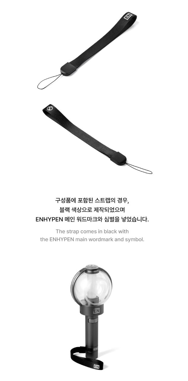 ENHYPEN - OFFICIAL LIGHT STICK VER.2 (RENEWAL EDITION) Nolae