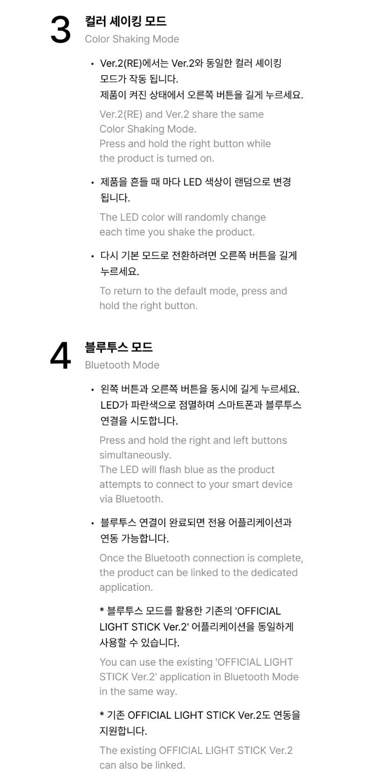 ENHYPEN - OFFICIAL LIGHT STICK VER.2 (RENEWAL EDITION) Nolae