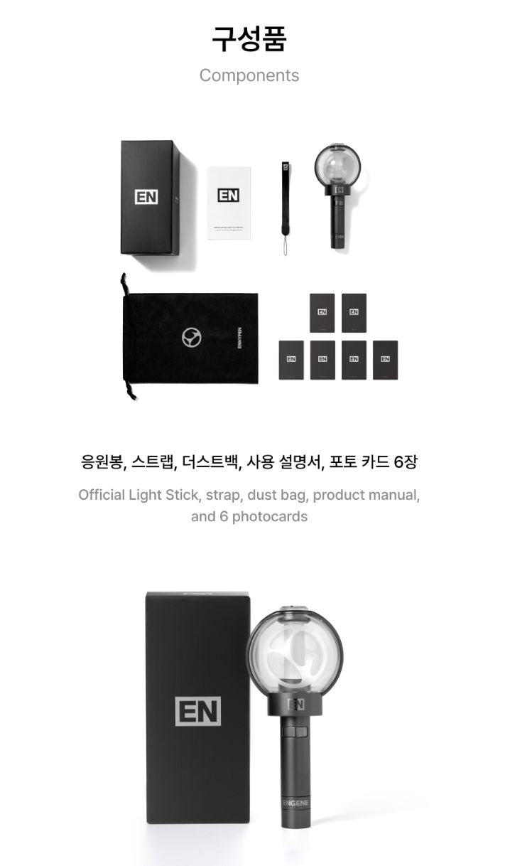 ENHYPEN - OFFICIAL LIGHT STICK VER.2 (RENEWAL EDITION) Nolae
